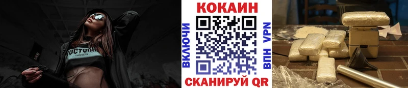 Что такое Черемхово Псилоцибиновые грибы A PVP МЕФ Амфетамин Конопля ГАШ COCAIN