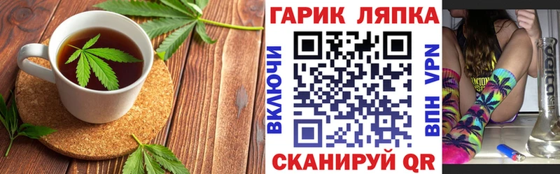 купить закладку Черемхово Canna-Cookies конопля