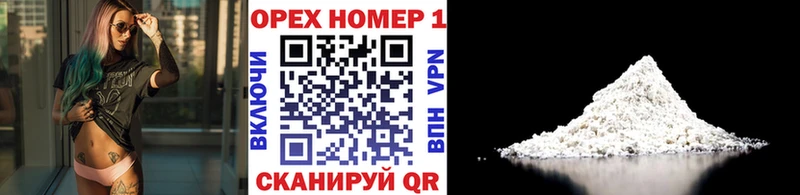 COCAIN Columbia  купить наркоту  Черемхово 