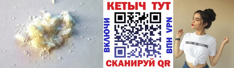 КЕТАМИН VHQ как найти наркотики Черемхово