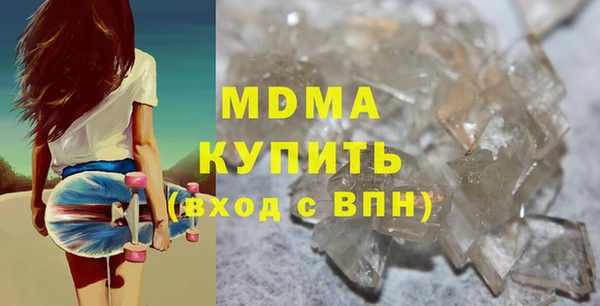 соль ск Абдулино