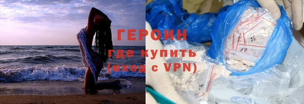 соль ск Абдулино