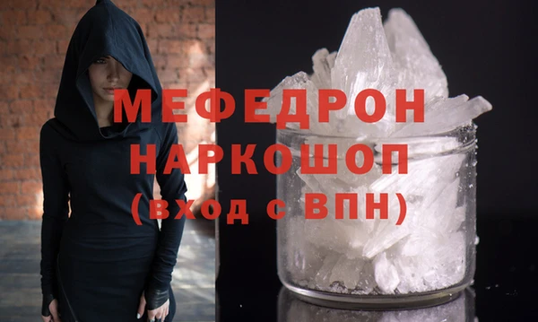 мефедрон VHQ Абинск