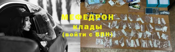 мефедрон VHQ Абинск