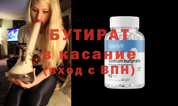 мефедрон VHQ Абинск