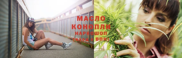 соль ск Абдулино