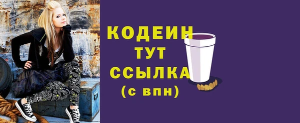 мефедрон VHQ Абинск
