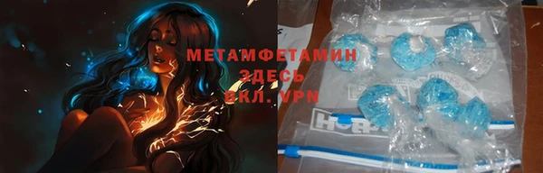 ALPHA-PVP Абаза