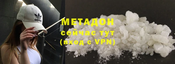 ALPHA-PVP Абаза