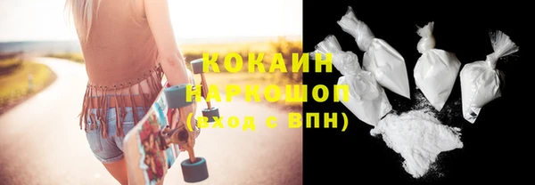 мефедрон VHQ Абинск