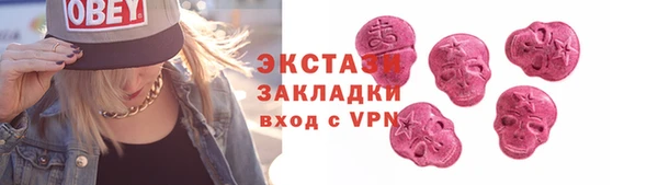 ALPHA-PVP Абаза