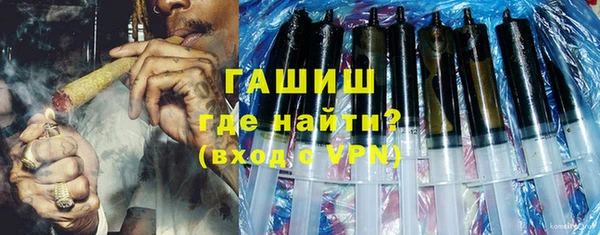 ALPHA-PVP Абаза