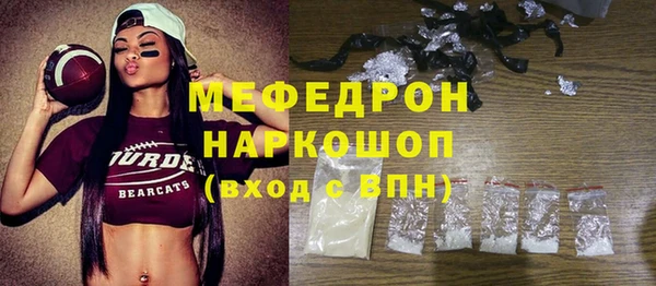 мефедрон VHQ Абинск