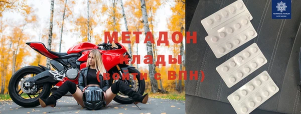 мефедрон VHQ Абинск