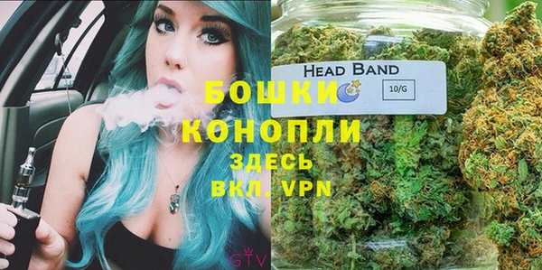 мефедрон VHQ Абинск
