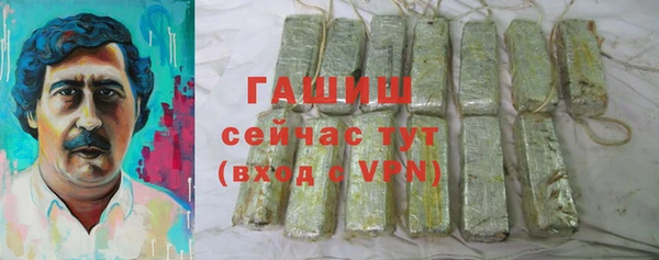 мефедрон VHQ Абинск