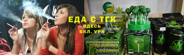 spice Алексин