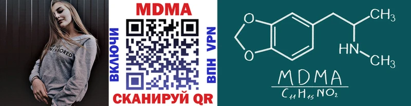 МДМА crystal  Черемхово 