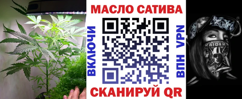 продажа наркотиков  Черемхово  Дистиллят ТГК жижа 