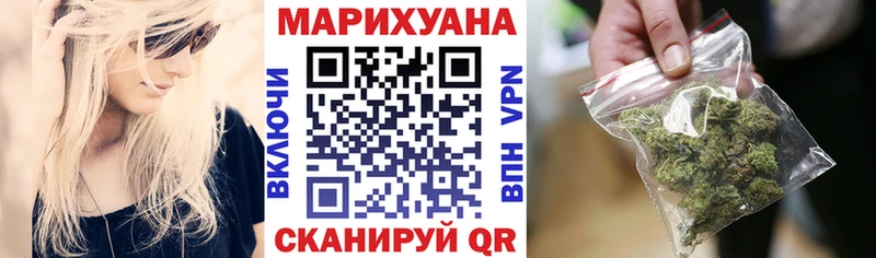 купить цена Черемхово Конопля THC 21%